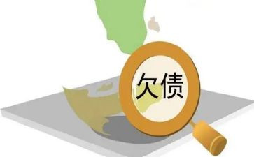 债务人申请破产的申请书8篇