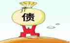 主债权债务合同7篇