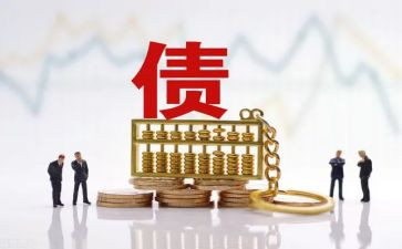 债务转让合同7篇
