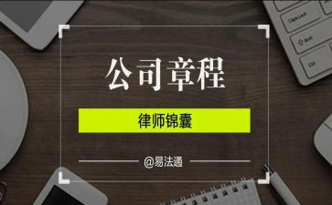 党的章程的心得体会5篇