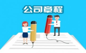 章程心得体会7篇