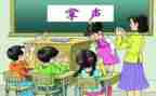 掌声初中作文7篇
