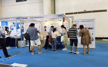 申请展会的申请书7篇