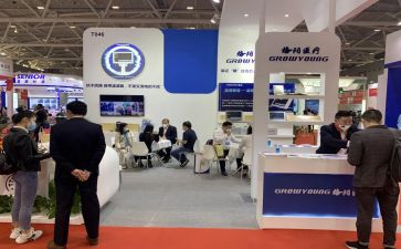 展会方案策划8篇