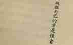 我战胜了困了作文通用8篇