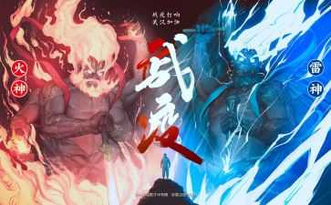青春担当战疫有我演讲稿8篇