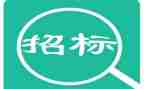 招标组年度总结8篇