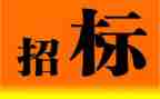 采购招标员工作总结5篇