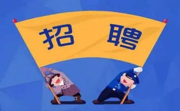 保洁招工作总结最新8篇
