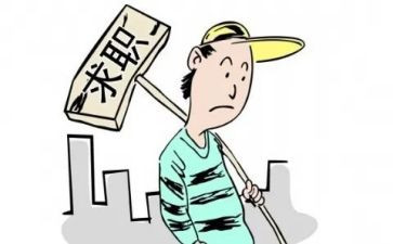 找工作总结500字7篇