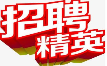 58招聘合同推荐7篇
