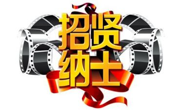 2024招聘工作计划5篇