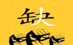 招聘员的工作计划通用6篇