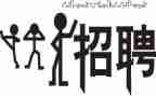 2024招聘工作计划优质8篇