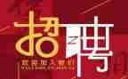 年度招聘工作计划7篇