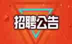 招聘周工作总结精选8篇