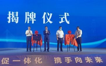 被招商工作报告7篇