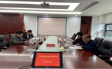 对欧招商工作计划精选5篇