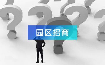 招商科个人总结6篇