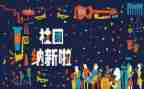 社团大招新活动总结范文7篇
