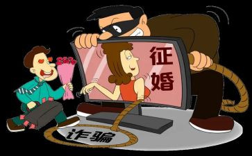诈骗诈骗安全教育心得体会7篇