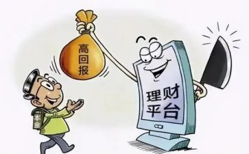 反网络诈骗心得体会8篇