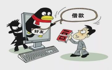反诈骗宣传的心得7篇