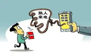 反诈骗宣传的心得精选5篇