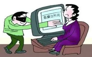 反网络诈骗心得体会最新6篇