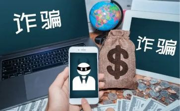 反诈骗宣传总结5篇