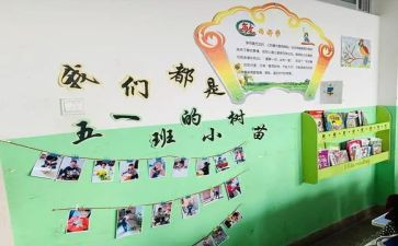 嘿我们这个班作文精选5篇