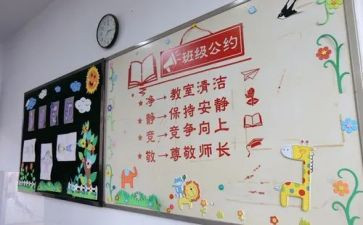 嘿我们这个班作文优秀8篇