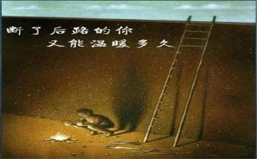 哲理作文推荐7篇