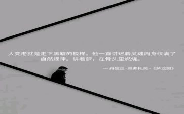 有哲理又幽默的演讲稿7篇
