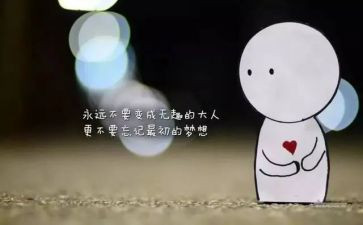 关于人生哲理的作文模板5篇