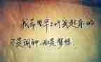 有人生哲理的演讲稿优质8篇