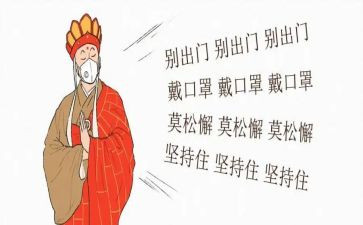 镇防疫工作总结参考5篇