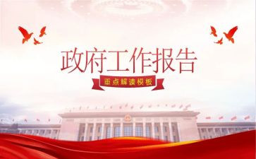 乡镇党政办工作个人总结6篇