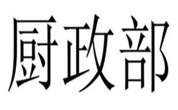 2024年行政部工作总结和2024年工作计划8篇