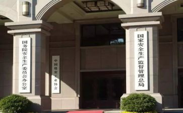 行政部工作年终总结推荐7篇