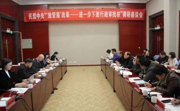公司行政部门工作总结6篇