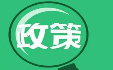 形式和政策的心得体会7篇