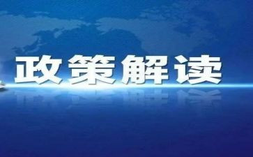 成形式与政策心得体会8篇