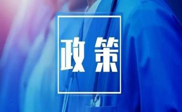 双减政策工作总结7篇