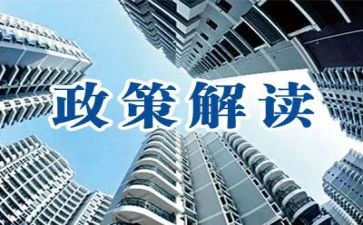 党政策学习心得7篇