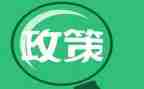 形式和政策的心得体会7篇
