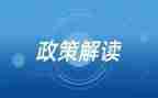 双减政策心得优秀5篇