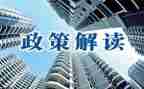 党政策学习心得7篇