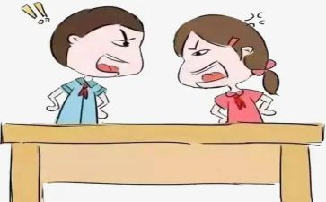 争吵读后感7篇