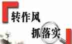 2024年教育整顿个人总结7篇